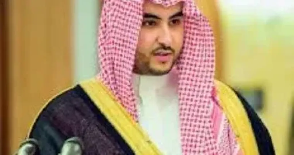 السعودية