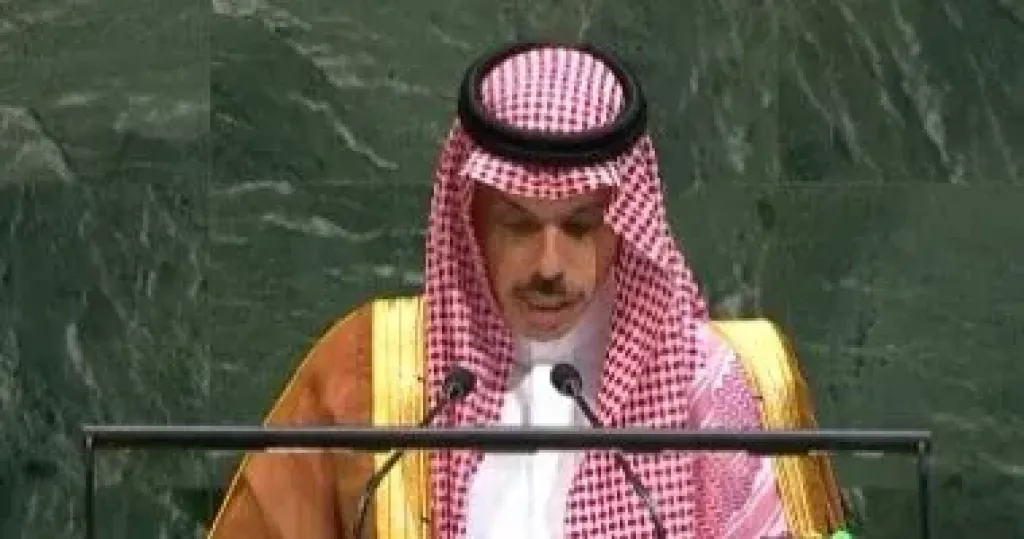 السعودية