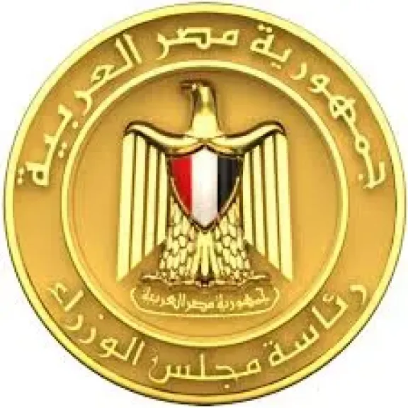 تموين