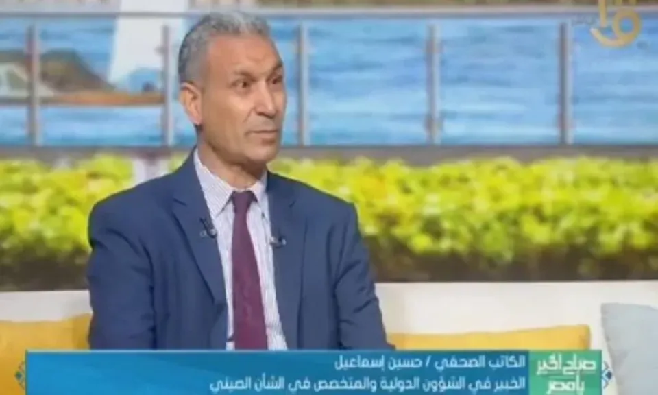 الصين