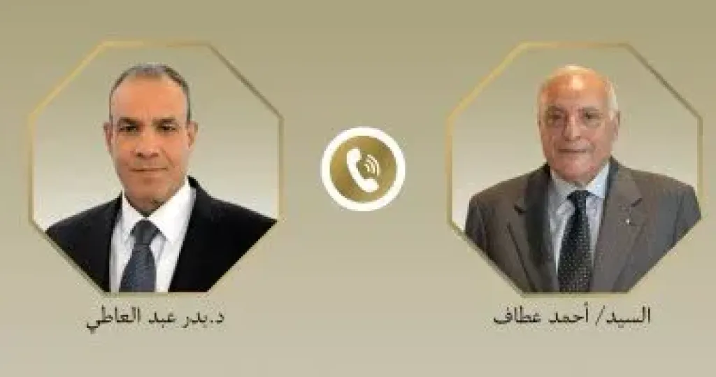 وزير الخارجية