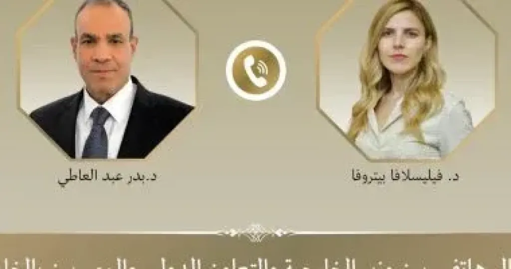 وزير الخارجية
