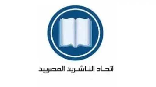 18 مرشحا على 6 مقاعد لانتخابات التجديد النصفي باتحاد الناشرين المصريين