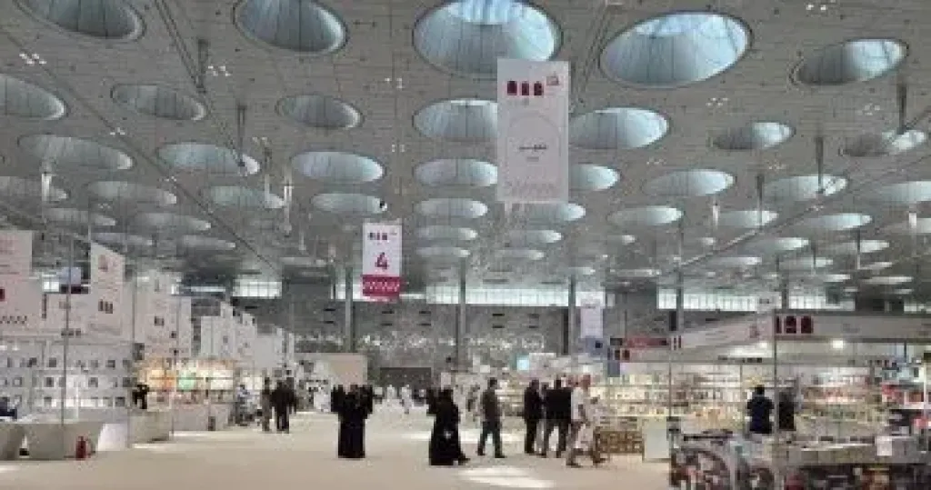 الكتاب