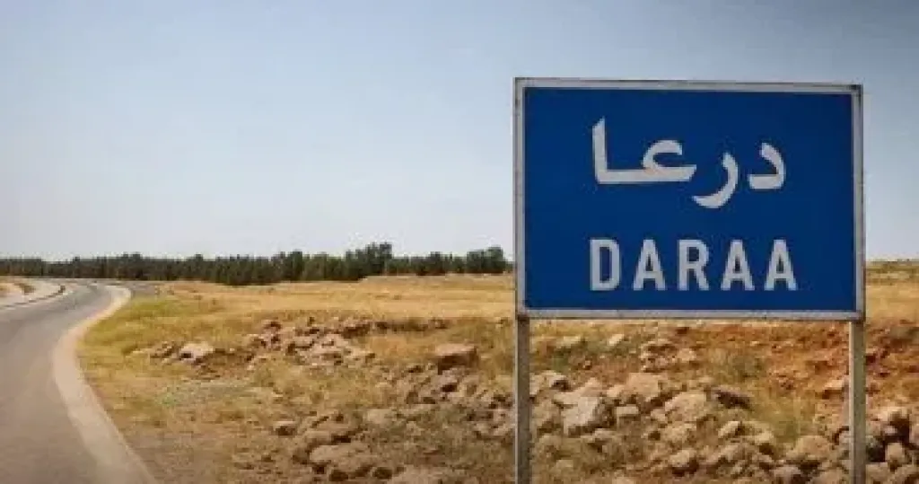 درعا