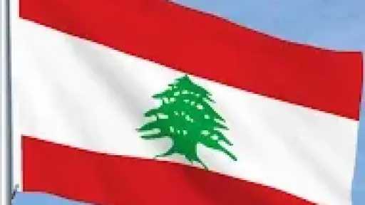 الخارجية الأمريكية: تمديد وقف إطلاق النار بين لبنان وإسرائيل 45 يوما