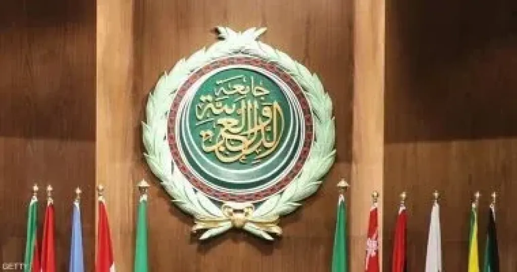 جامعة
