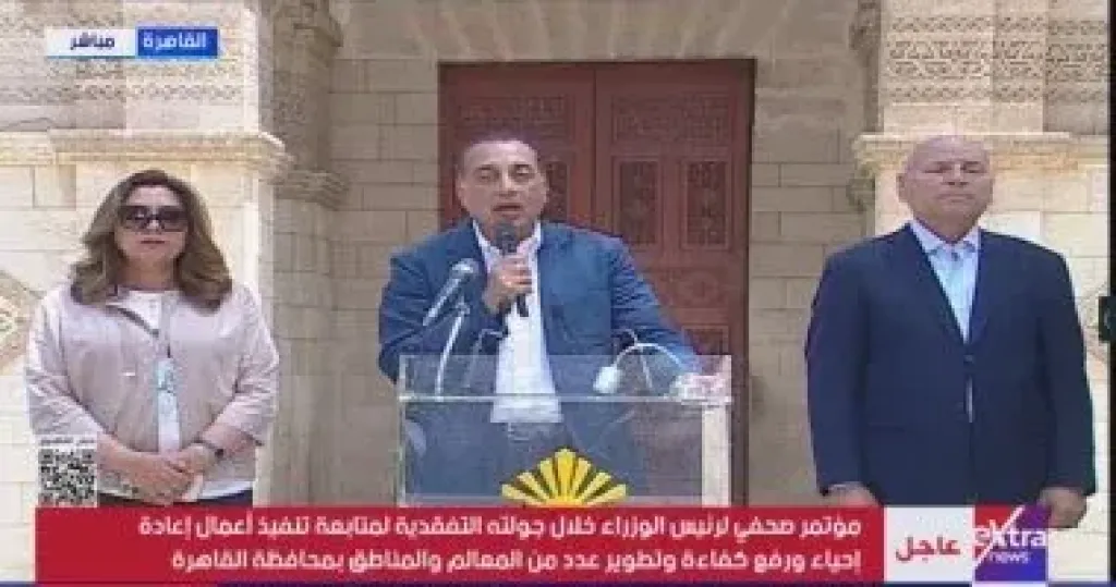رئيس الوزراء