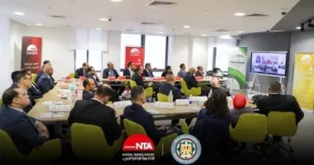الأكاديمية الوطنية للتدريب 