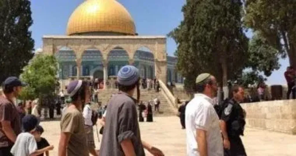 القدس