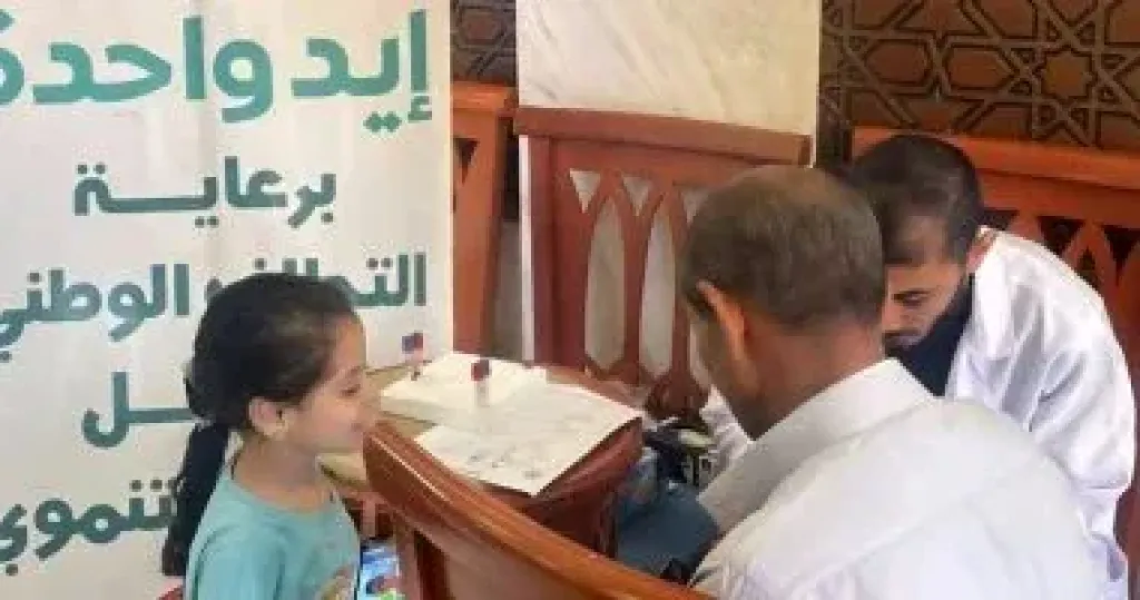 جمعية رعاية مرضى الكبد 