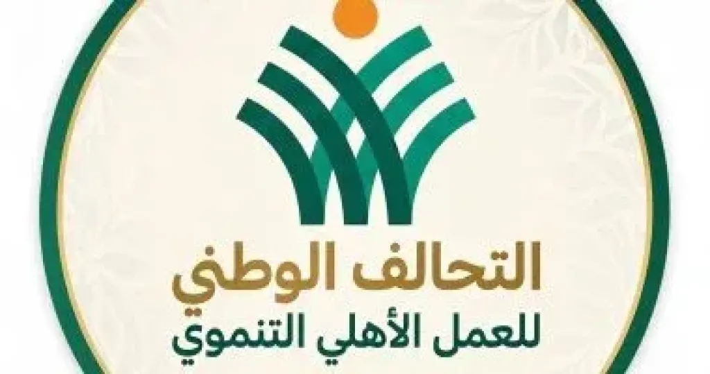 مؤسسة الصديقية 