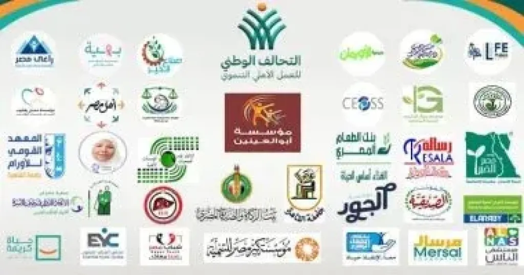 مؤسسة صناع الخير 