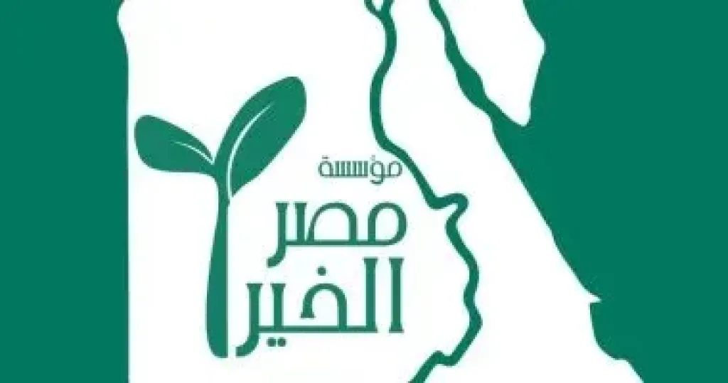 مصر الخير 