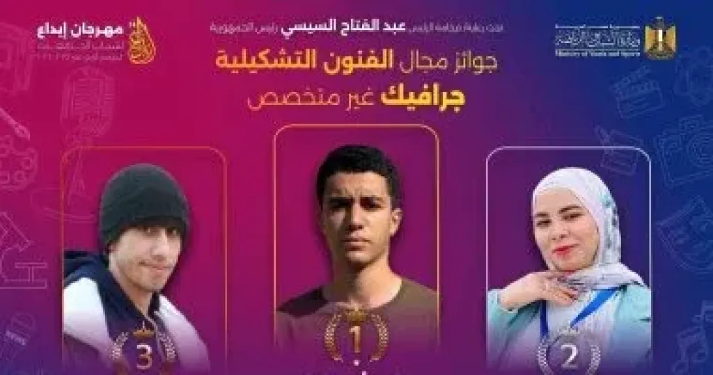 جامعة كفر الشيخ 