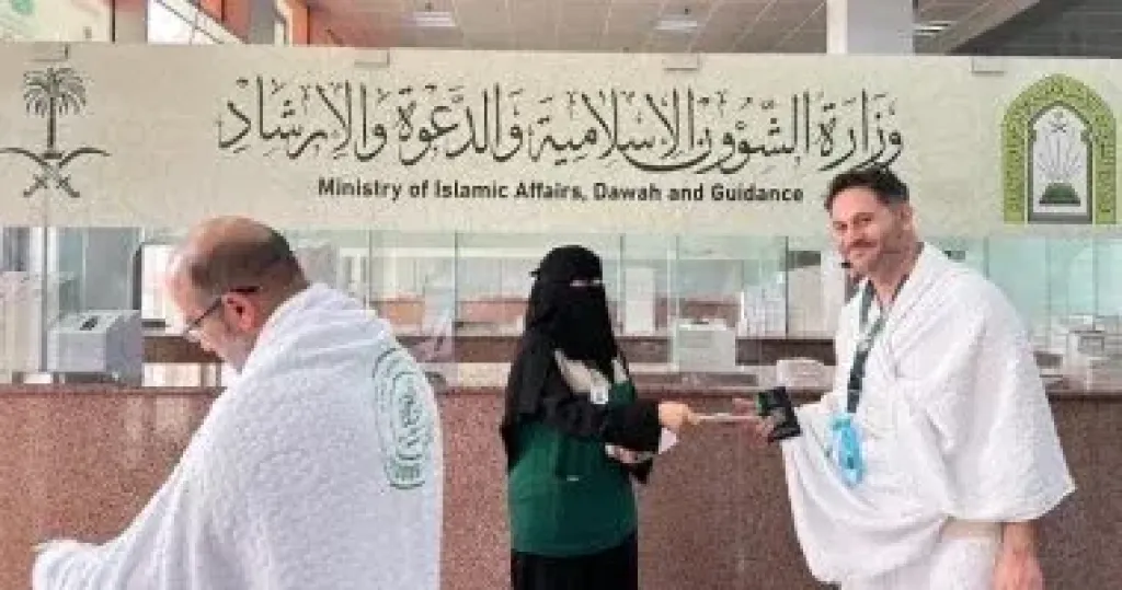 الشؤون الإسلامية السعودية 