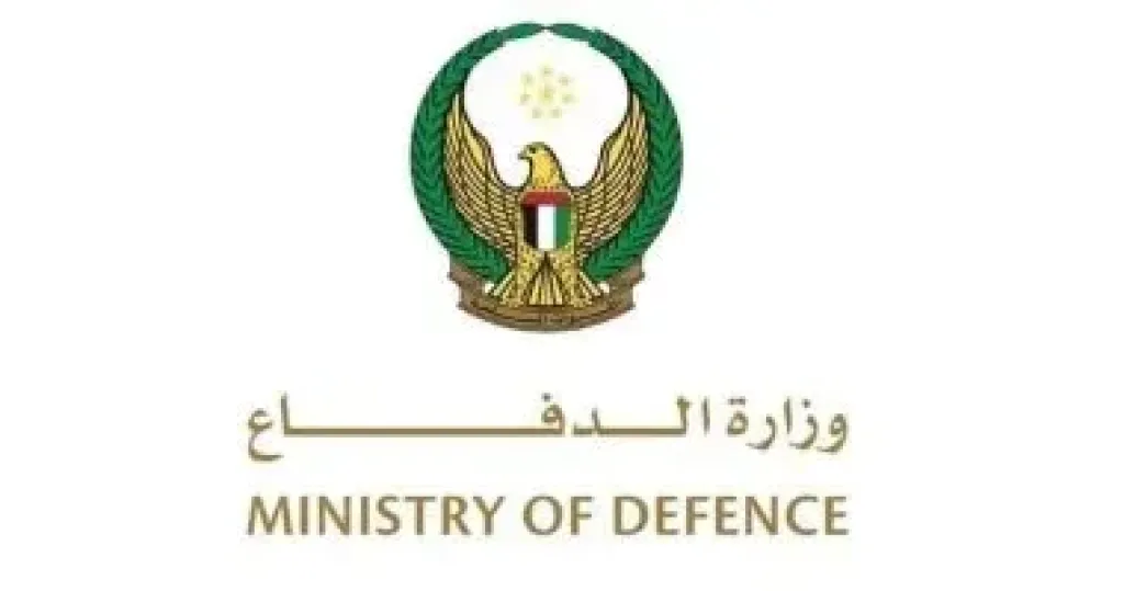 وزارة الدفاع الإماراتية