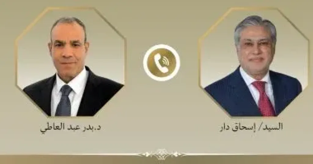 وزير الخارجية 