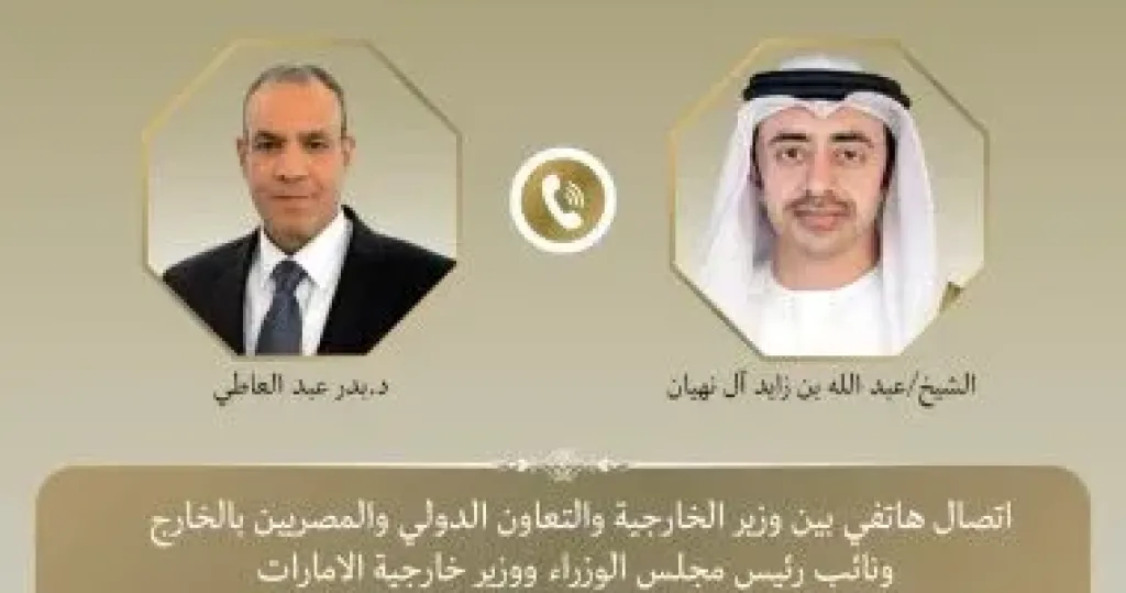وزير الخارجية 