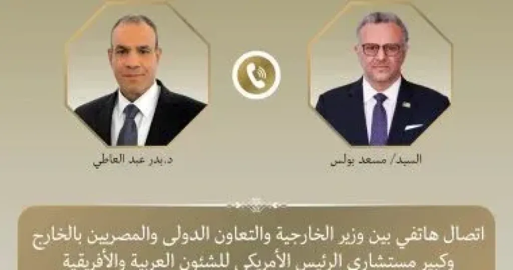 وزير الخارجية 