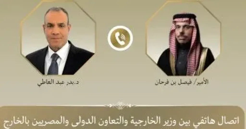 وزير الخارجية 