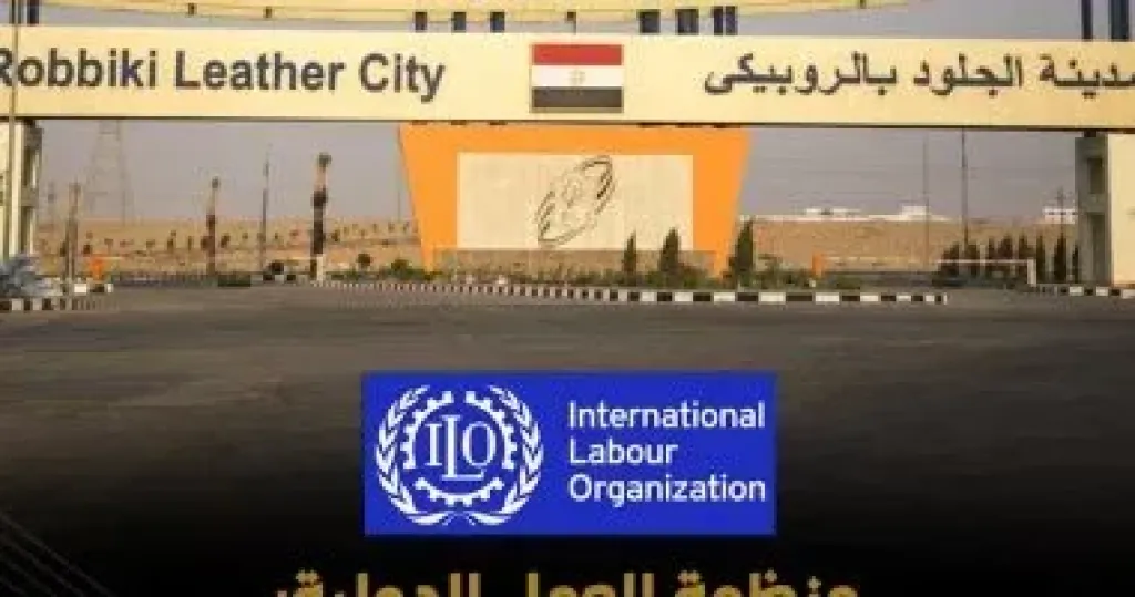 منظمة العمل 