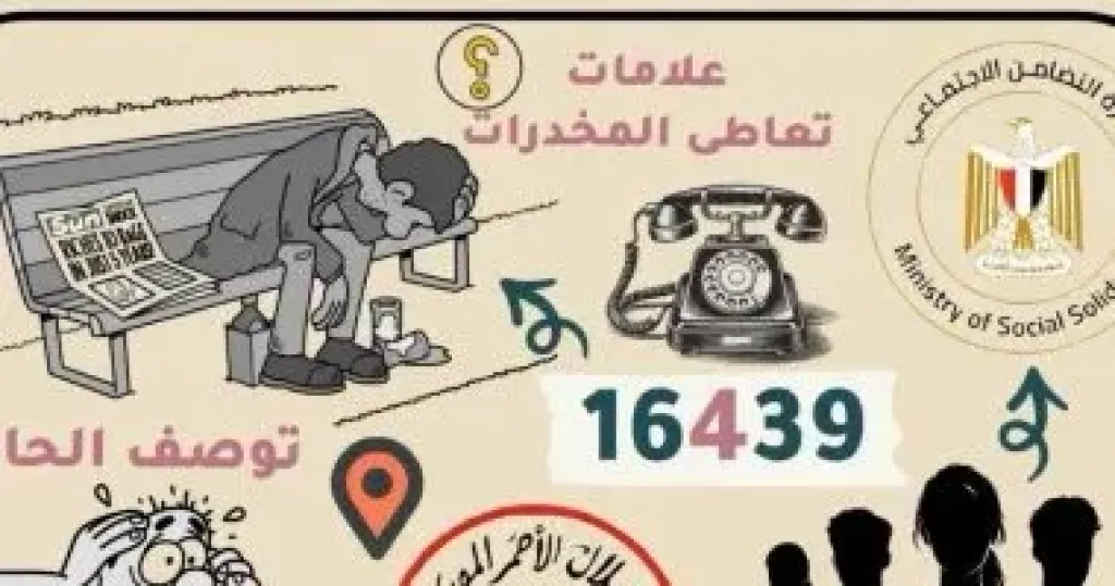 خط ساخن 