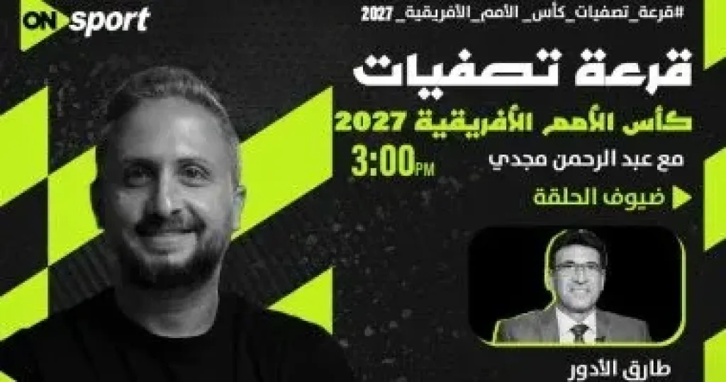 رياضة