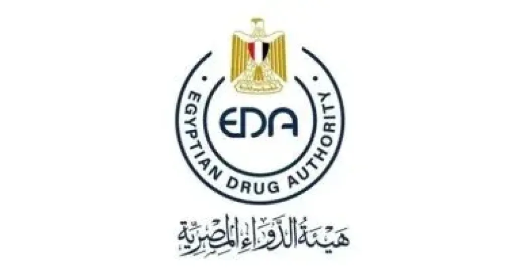 هيئة الدواء المصرية 