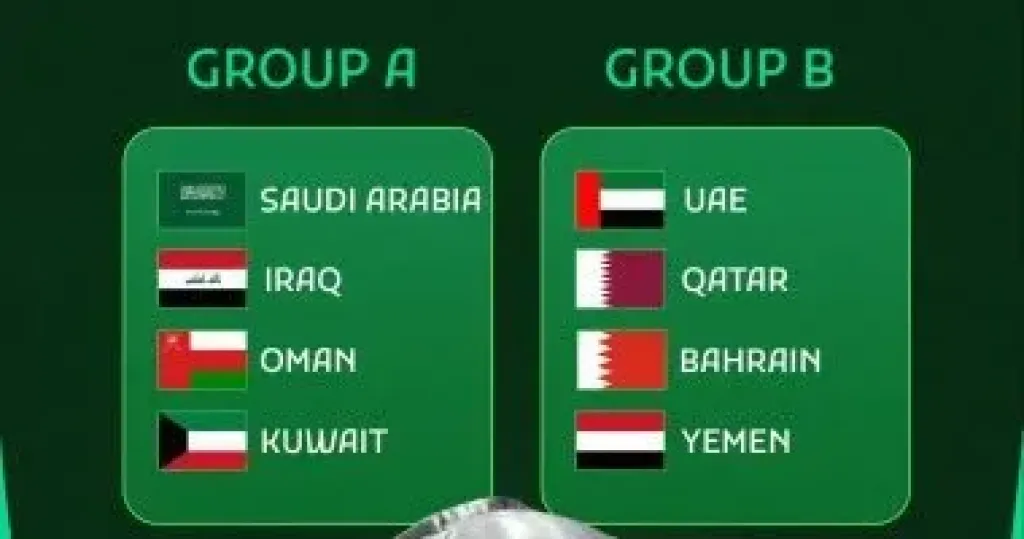 الإمارات تواجه قطر 