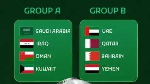 الإمارات تواجه قطر .. ومجموعة نارية للسعودية في خليجي 27