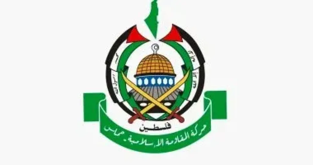 حركة حماس