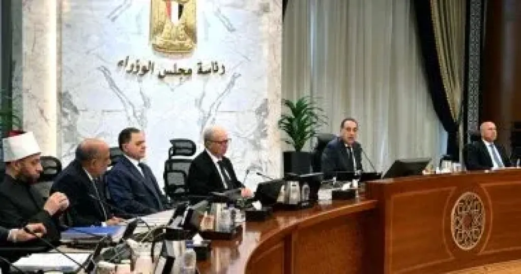 مصر