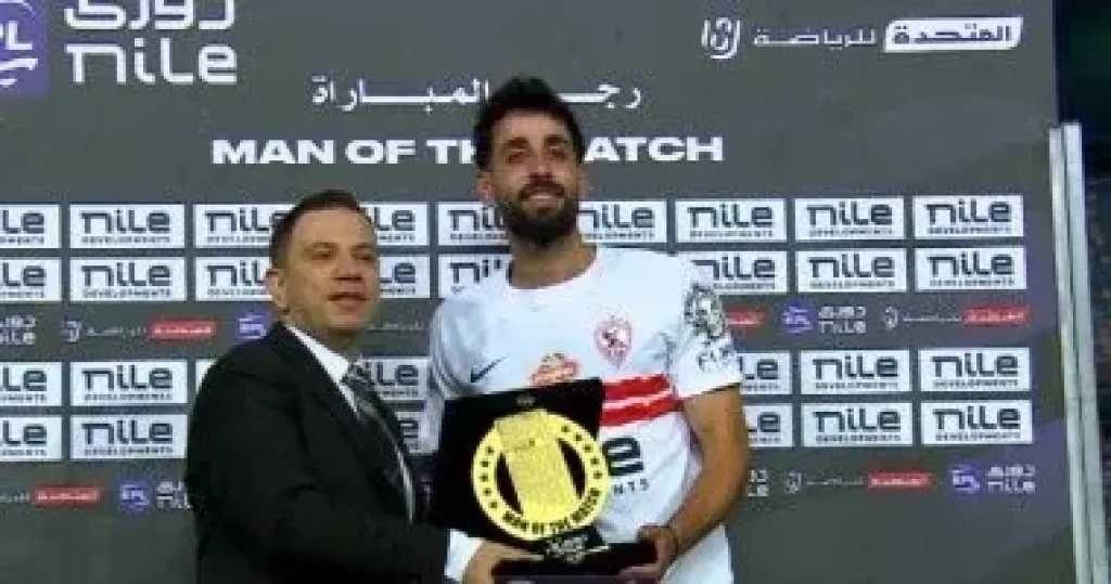 عدى الدباغ رجل مباراة الزمالك وسيراميكا فى ليلة تتويج الأبيض بلقب الدورى