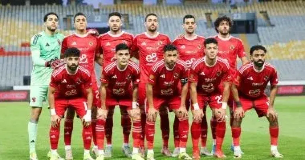 الأهلي 