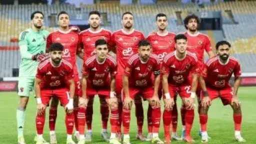 الأهلي يغيب عن دوري أبطال أفريقيا لأول مرة منذ 23 عامًا