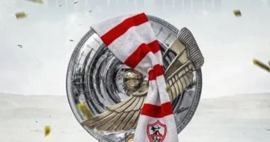 اتحاد الكرة