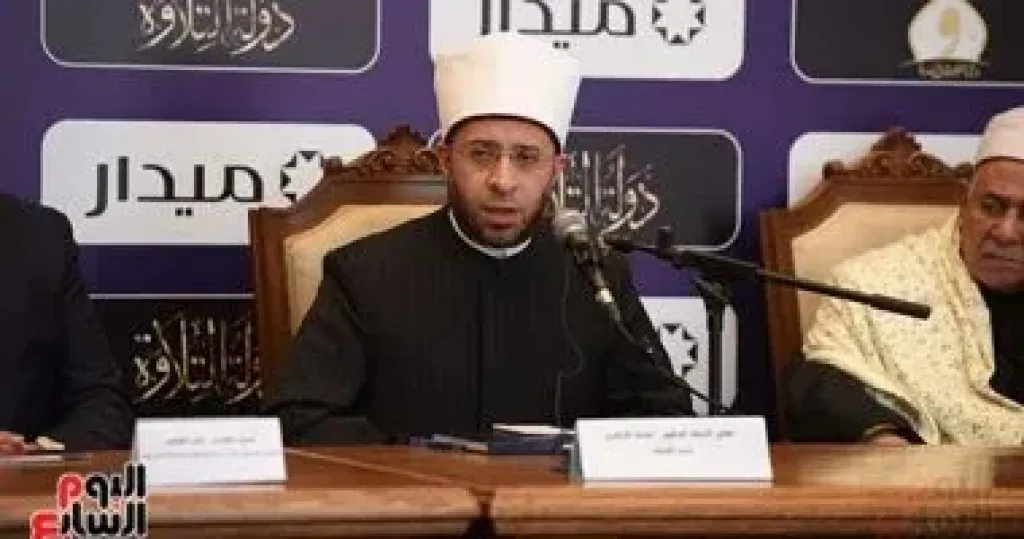 وزارة الأوقاف 