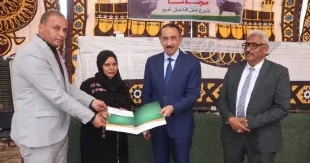 محافظ سوهاج 