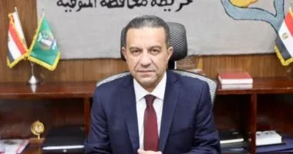 محافظ المنوفية 