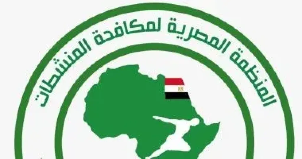 اتحاد الكرة 