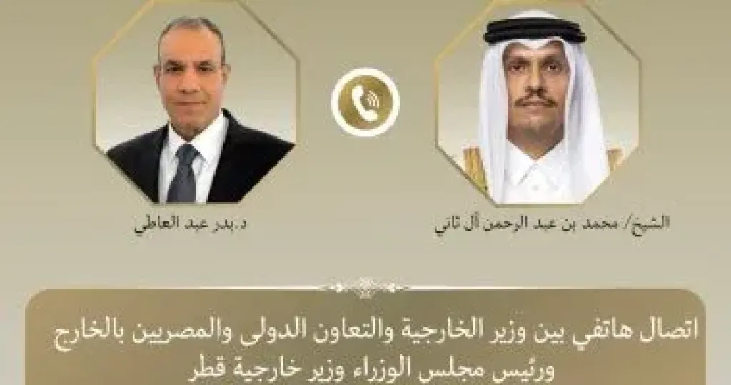 وزير الخارجية 