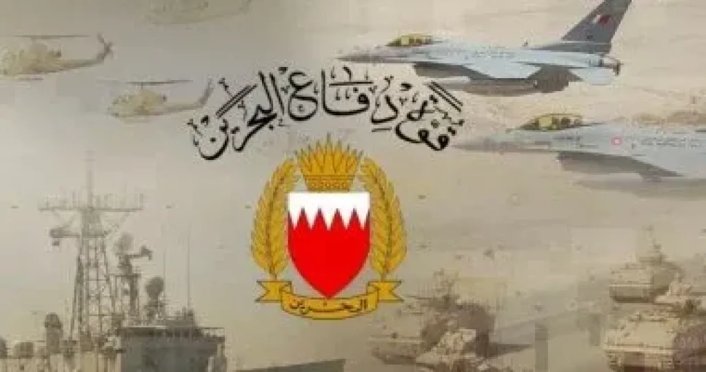 قوة دفاع البحرين