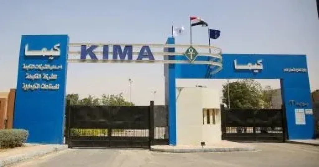 شركة كيما