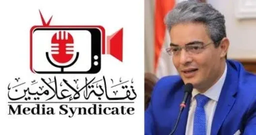 نقابة الإعلاميين