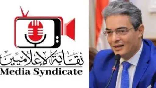 نقابة الإعلاميين تستدعي ريهام سعيد ومُعد برنامج صبايا الخير للتحقيق