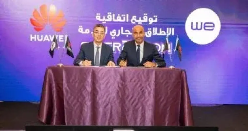 الاتصالات 