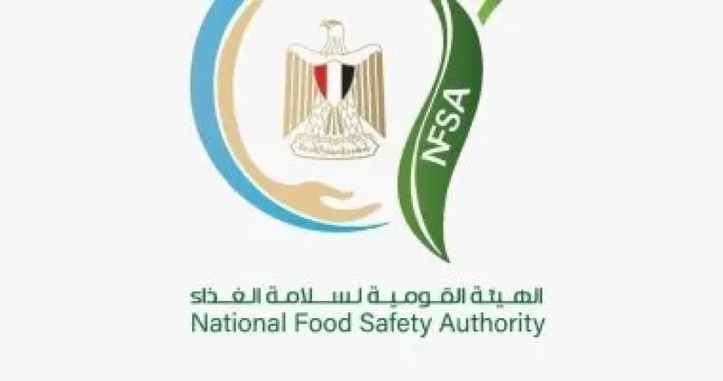 الغذاء 