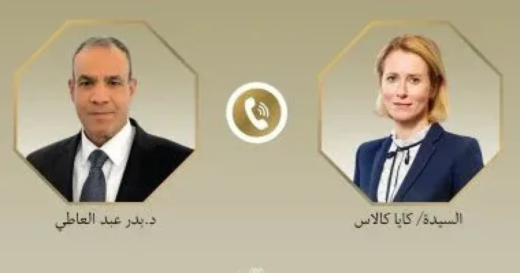وزير الخارجية 