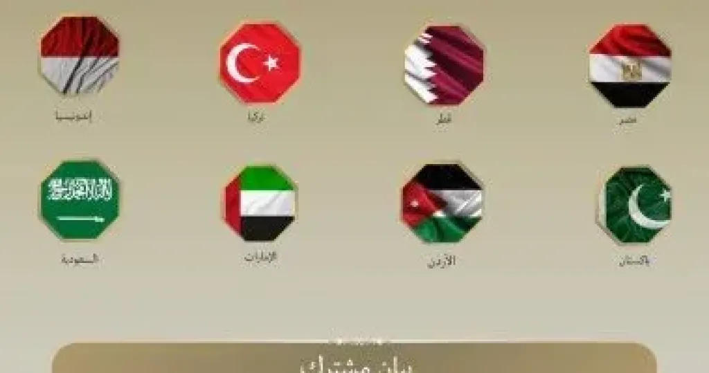 مصر